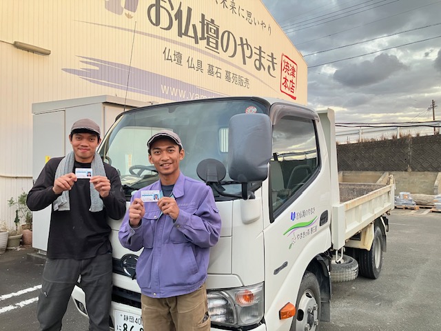 準中型免許を取りました