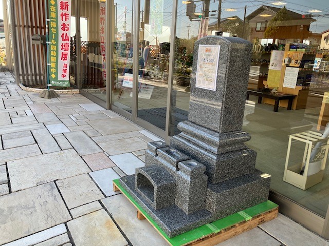 焼津店　お墓の展示リニューアル