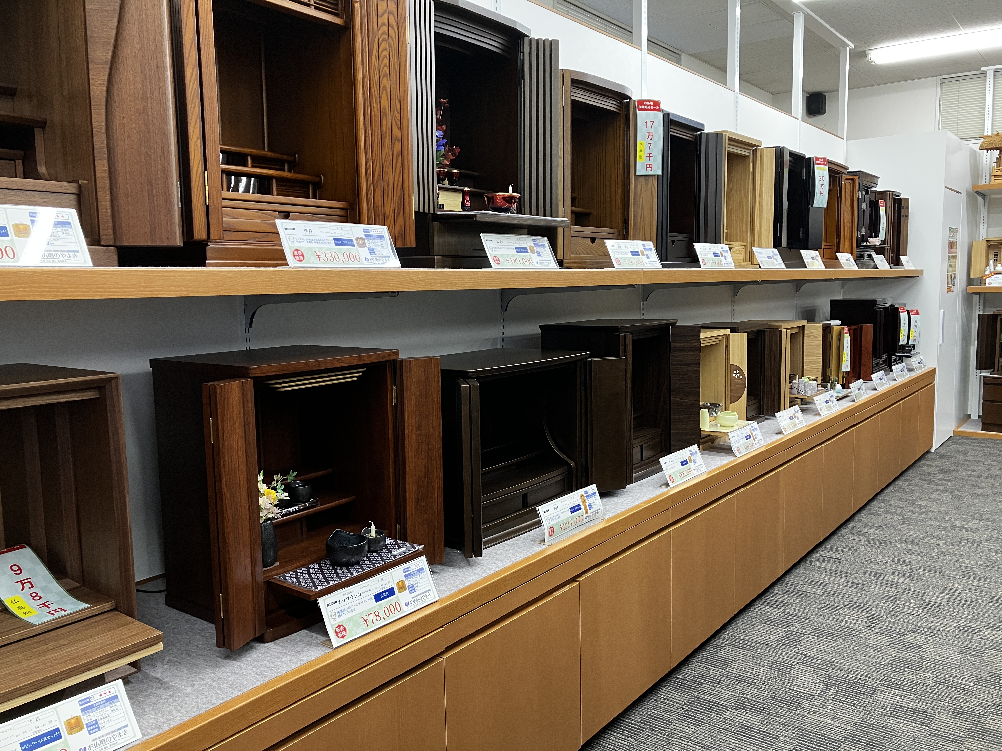 年内最後のチャンス