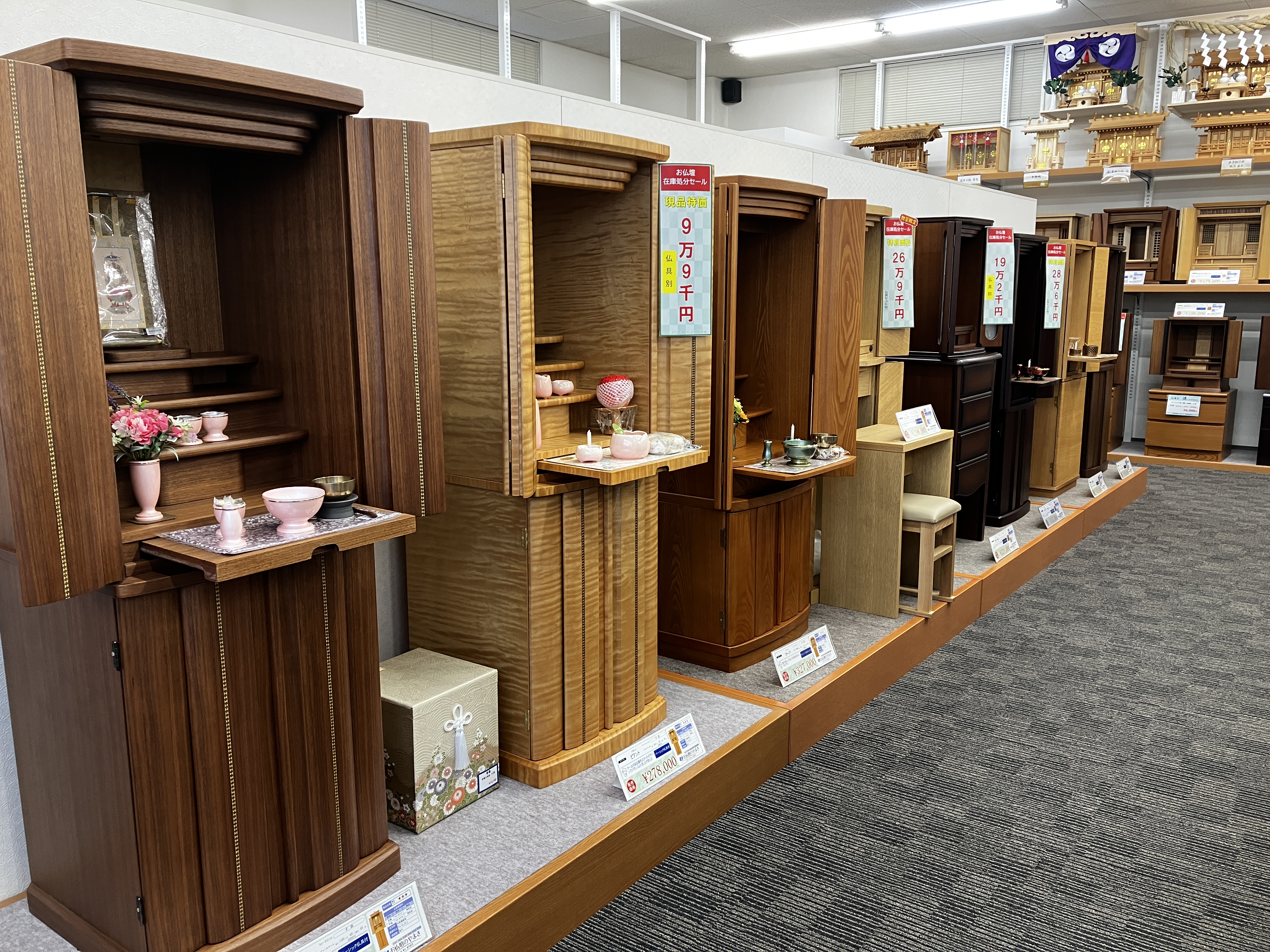 年内最後のチャンス