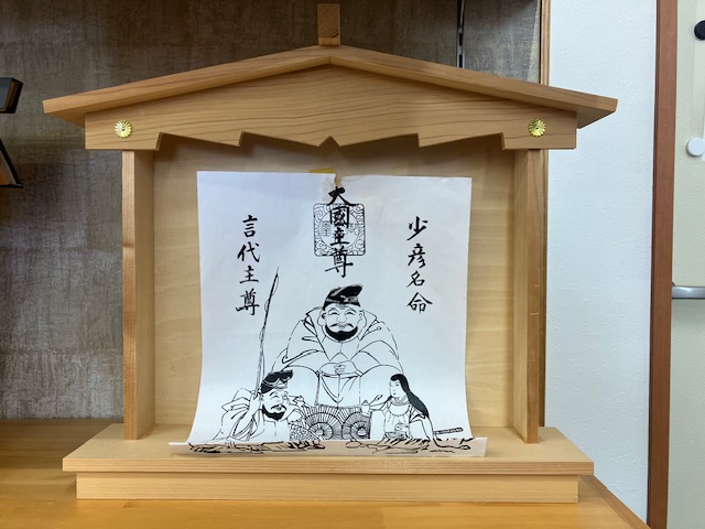 べたえびすと十日戎 （浜松から知る、商いを見守る恵比寿様）