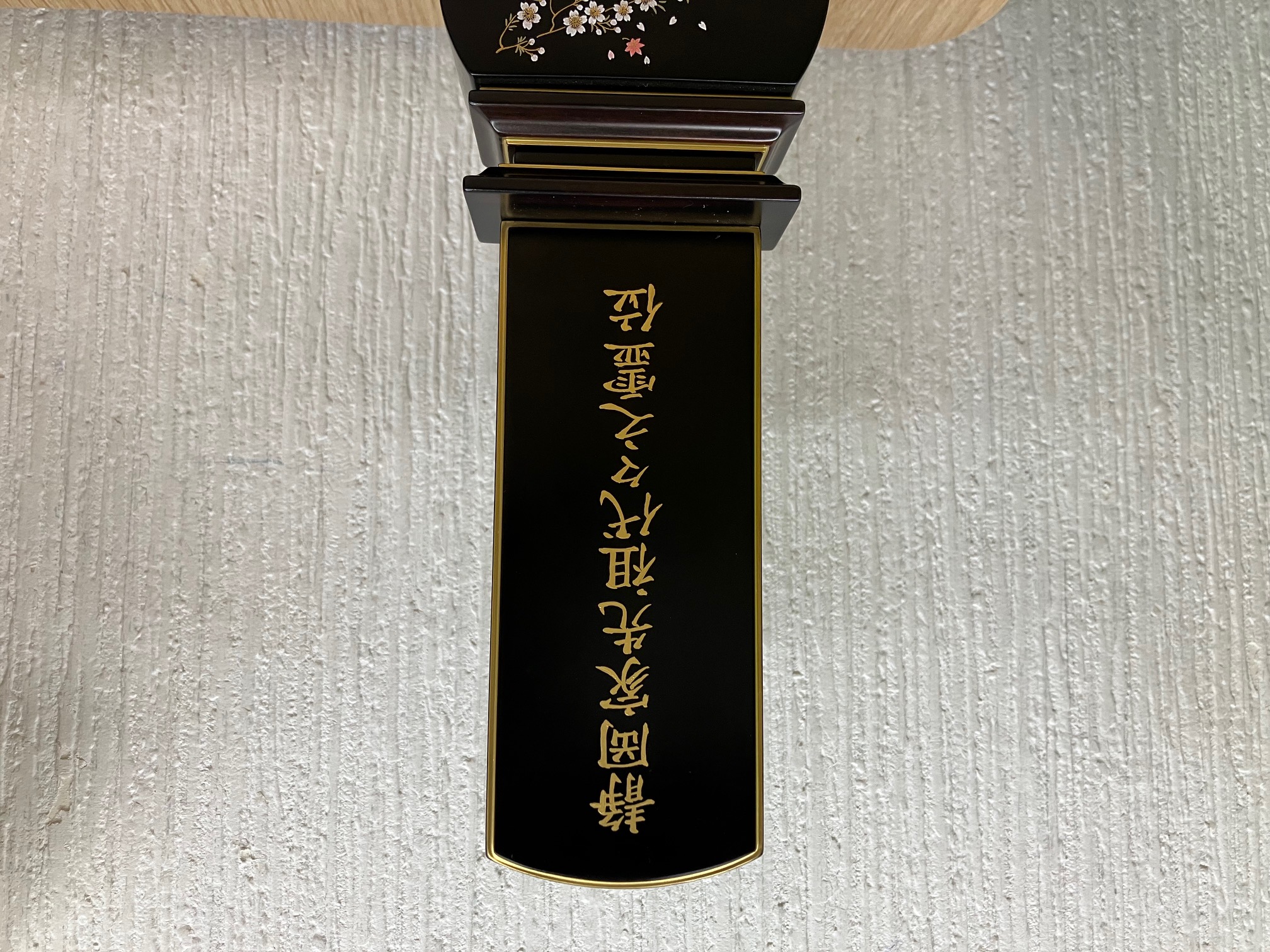 お位牌のご用命はやまきへ