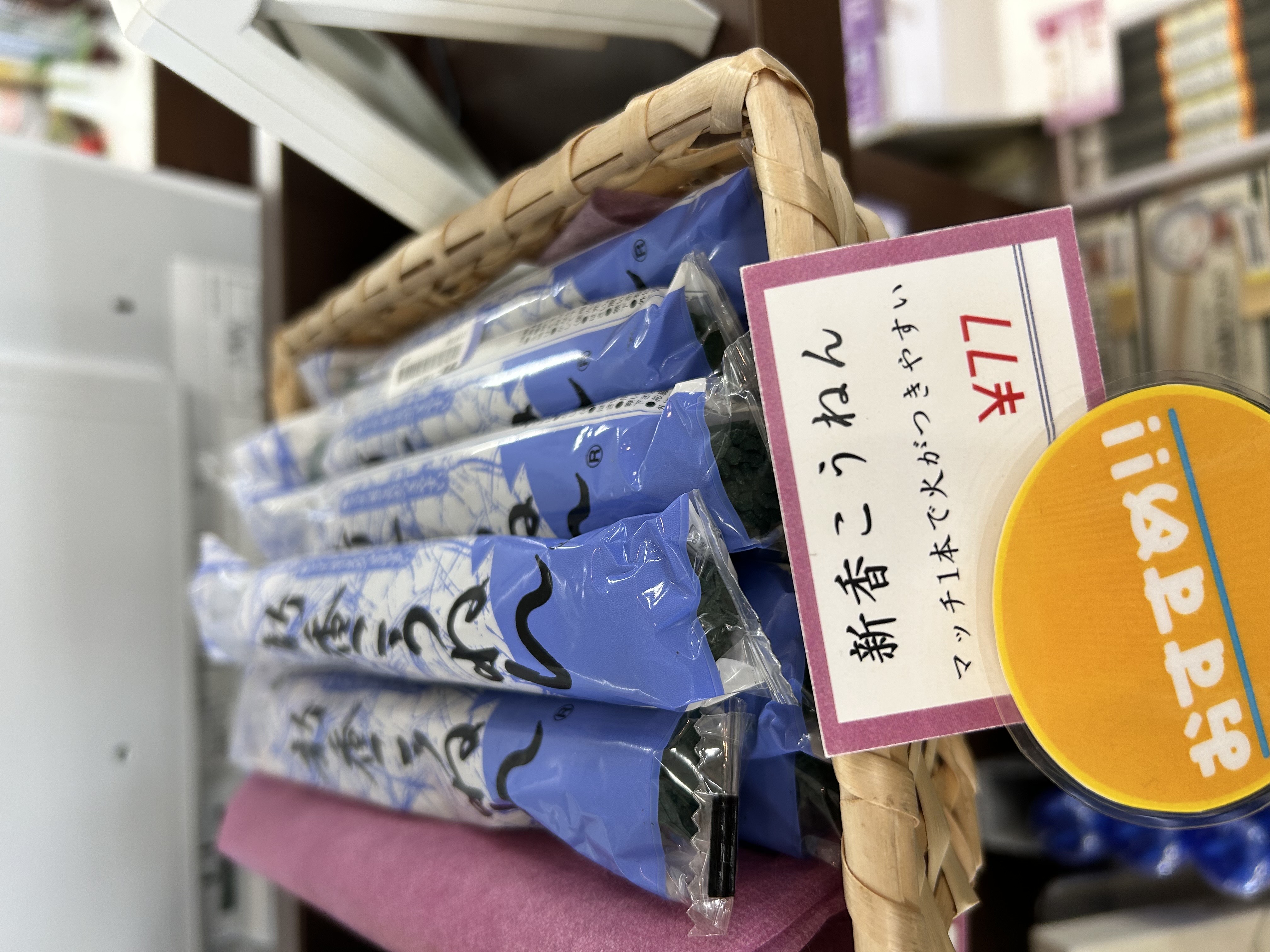 便利グッズ発見！