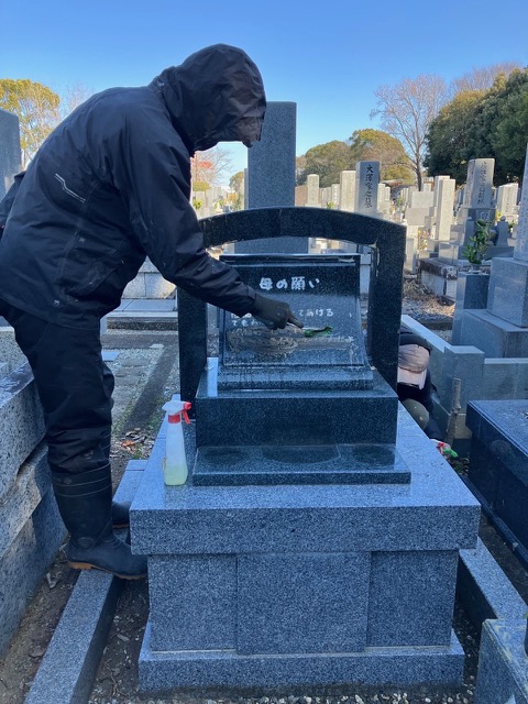 お墓のクリーニングと防草処理