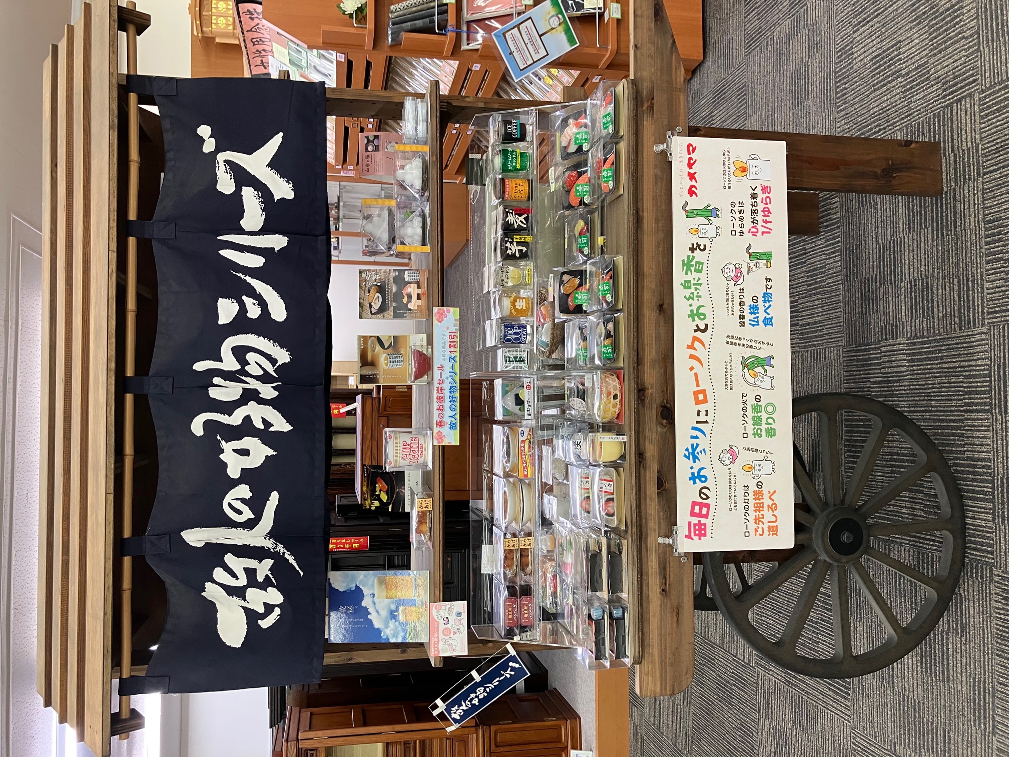 好物キャンドル