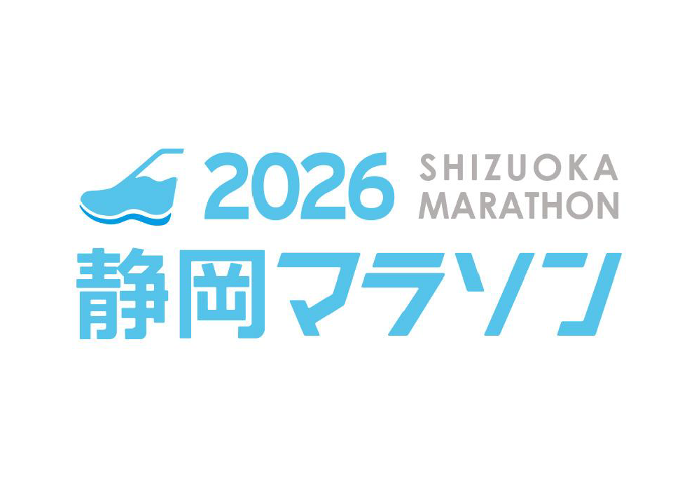 静岡マラソン