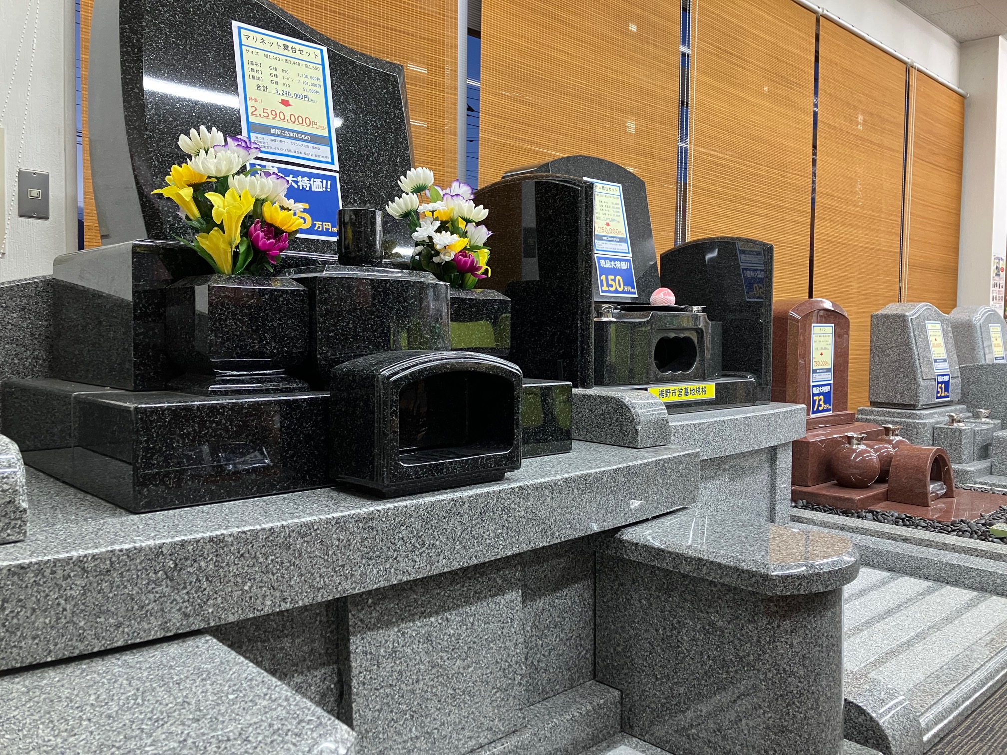 本日より、お墓もやまきセール開催！