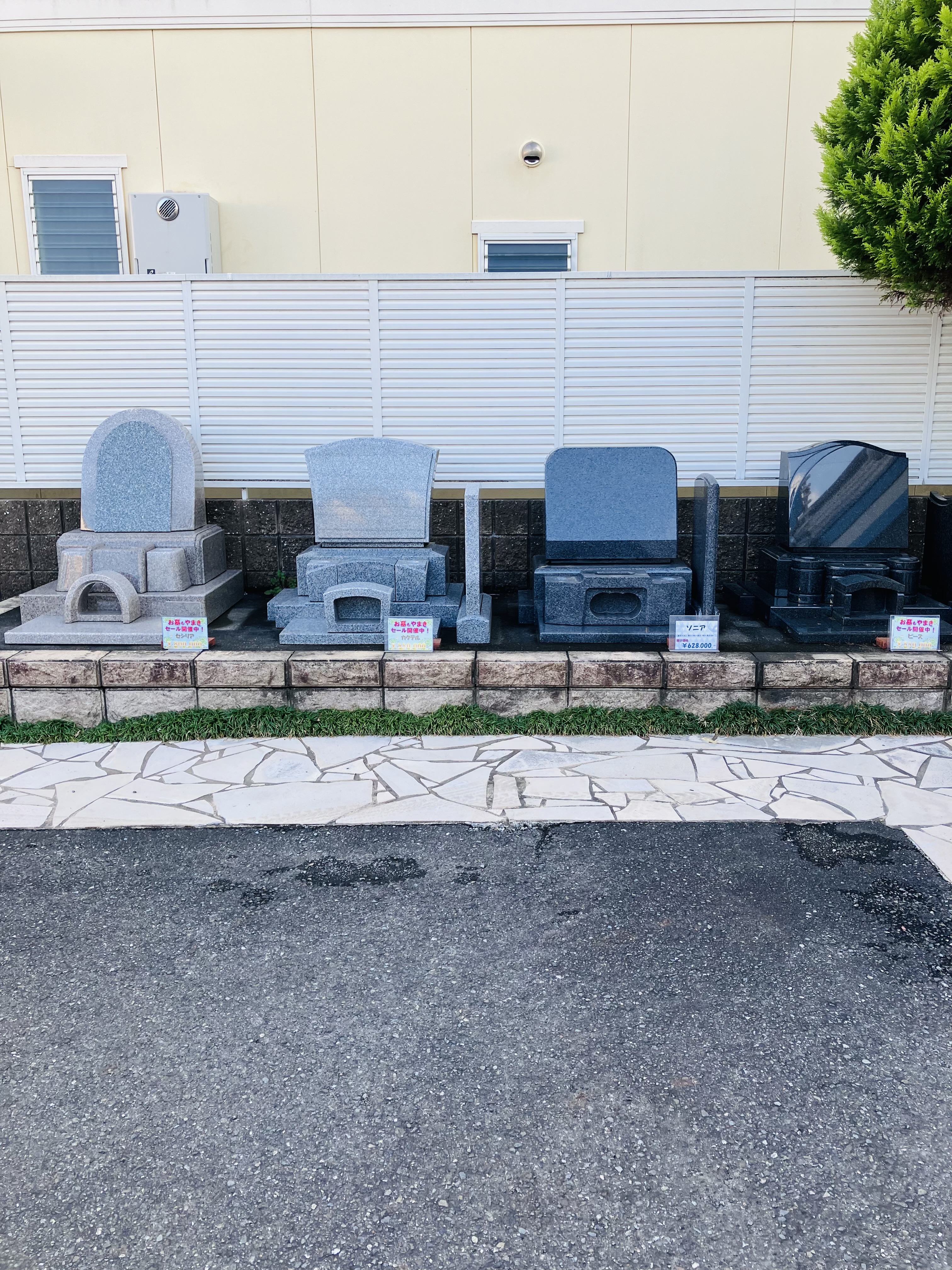 お墓参り用品もやまき