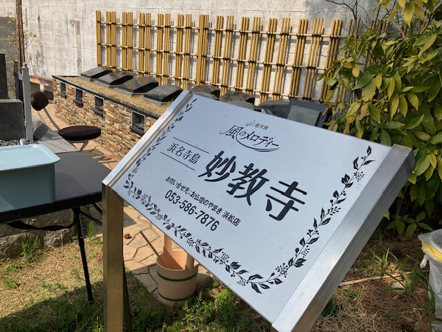 3月の終わりに感じた、祈りのかたち