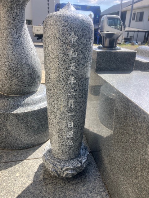 無縫塔（卵塔）