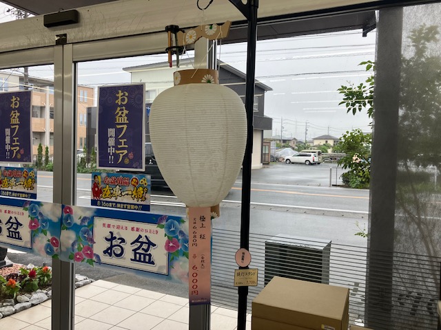 神徒のお盆とは？