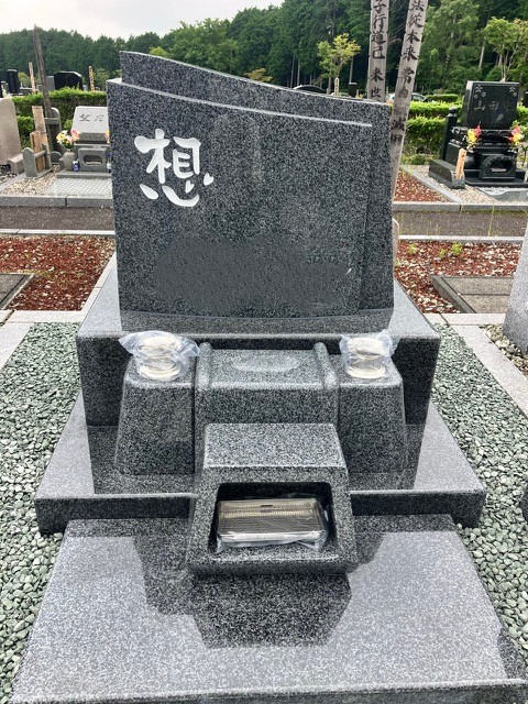６月に建立したお墓