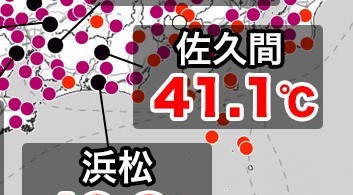 酷暑日．．．８月盆の準備