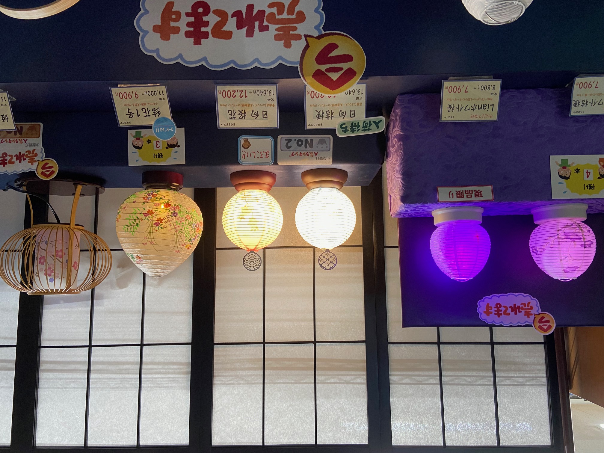 残りわずか！