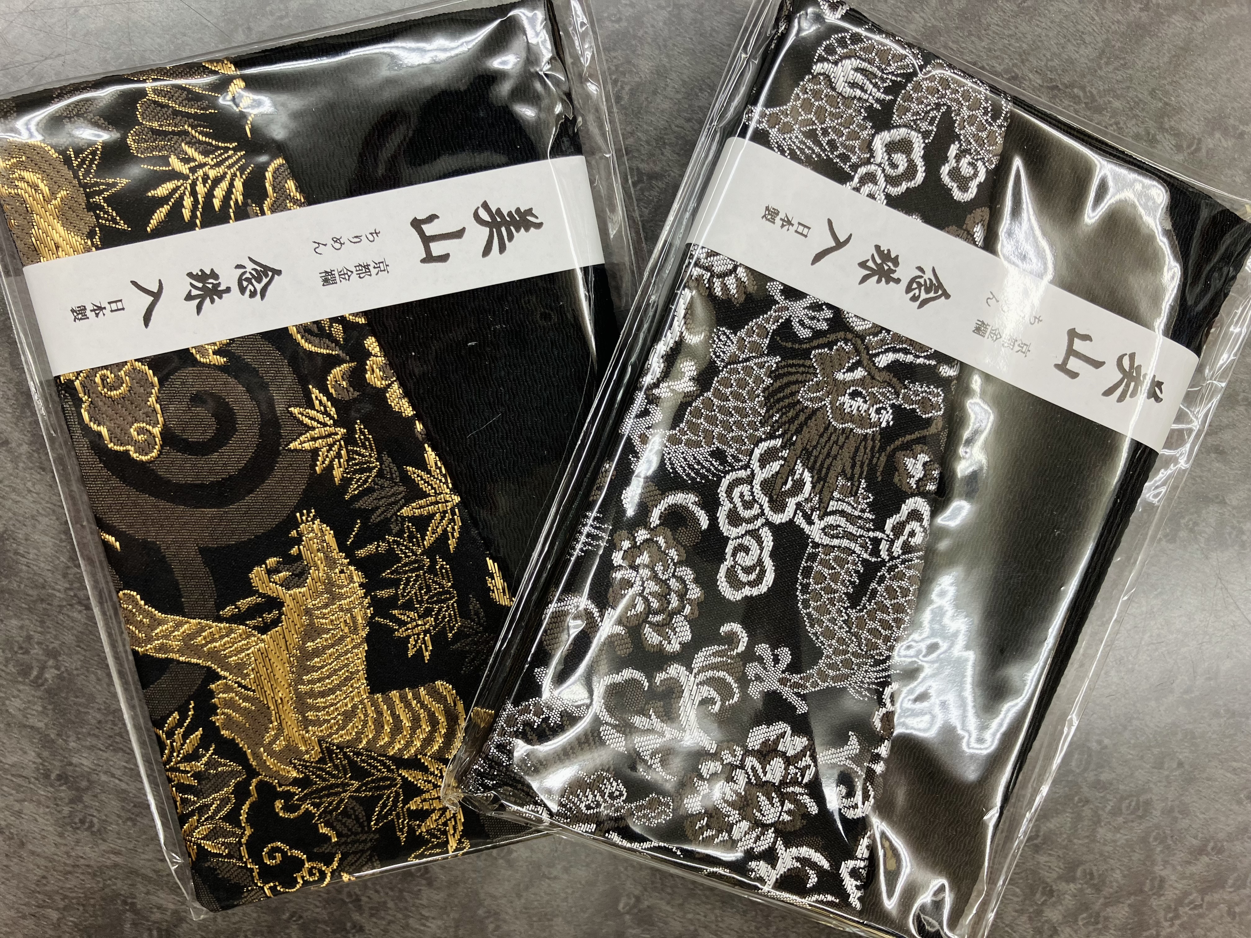 念珠とセットでどうぞ