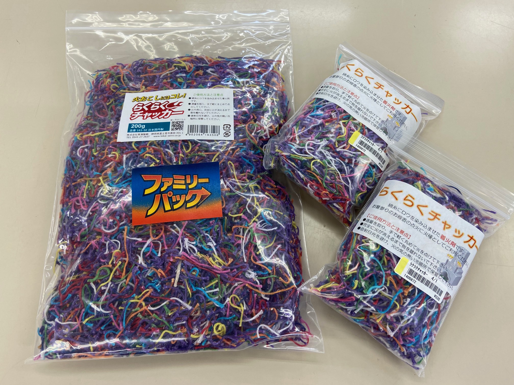 お墓参りのお供に