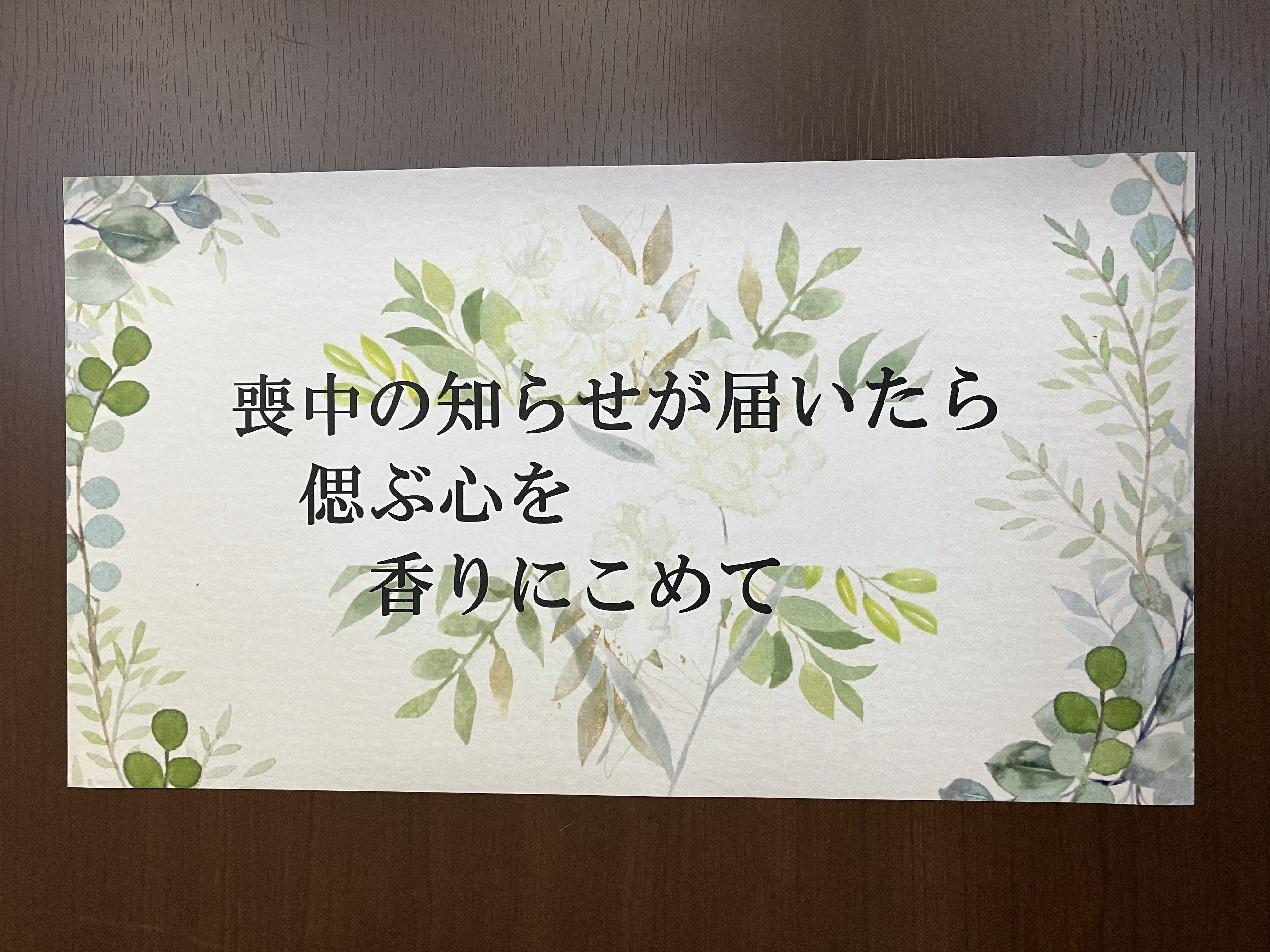 秋晴れ