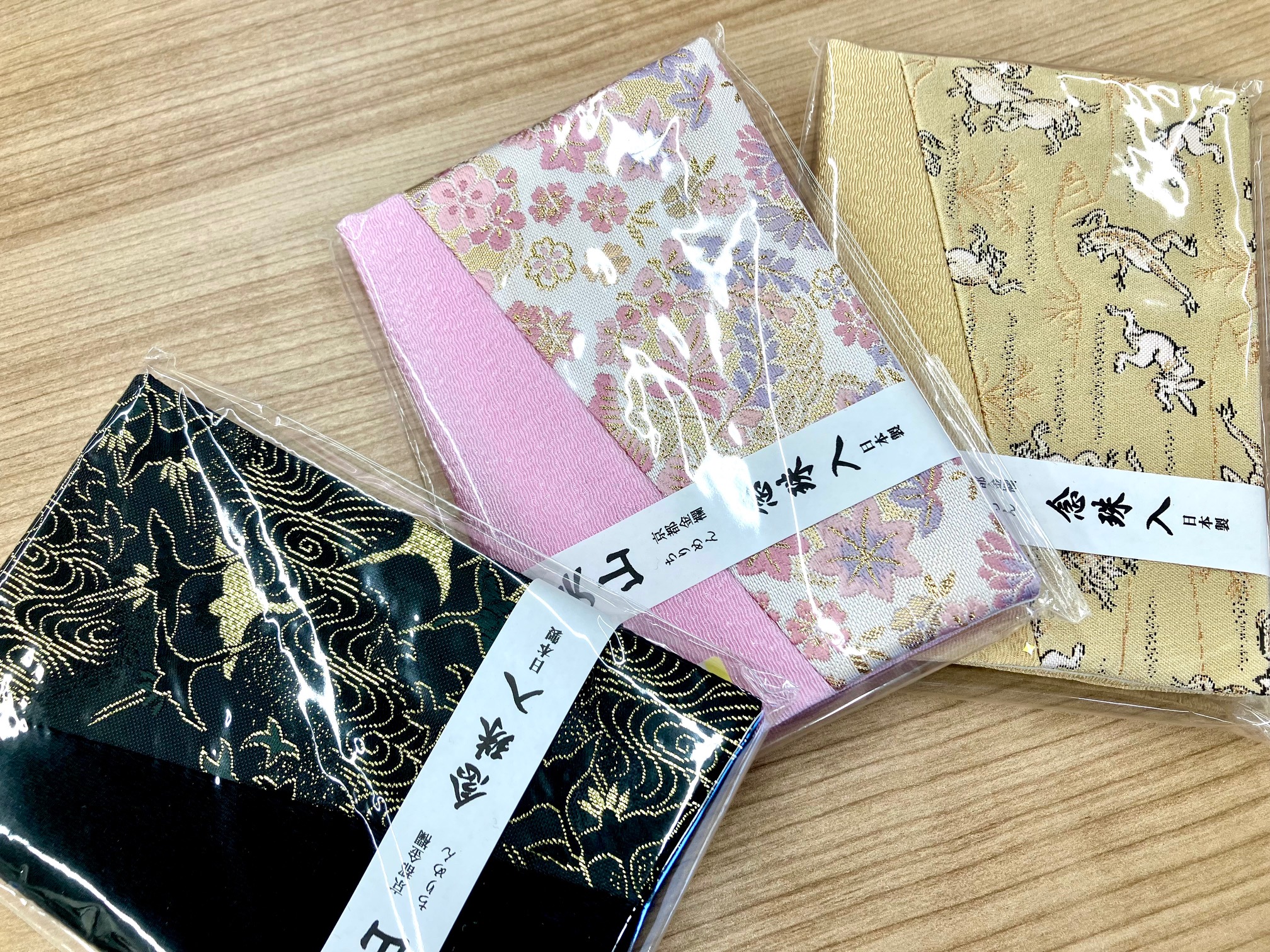 お念珠袋