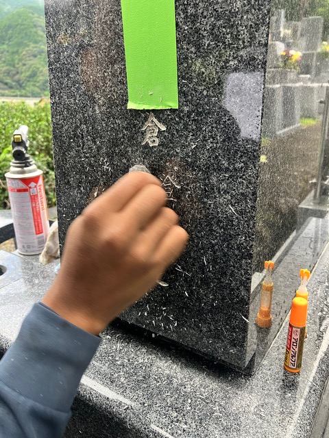 建立者再彫刻
