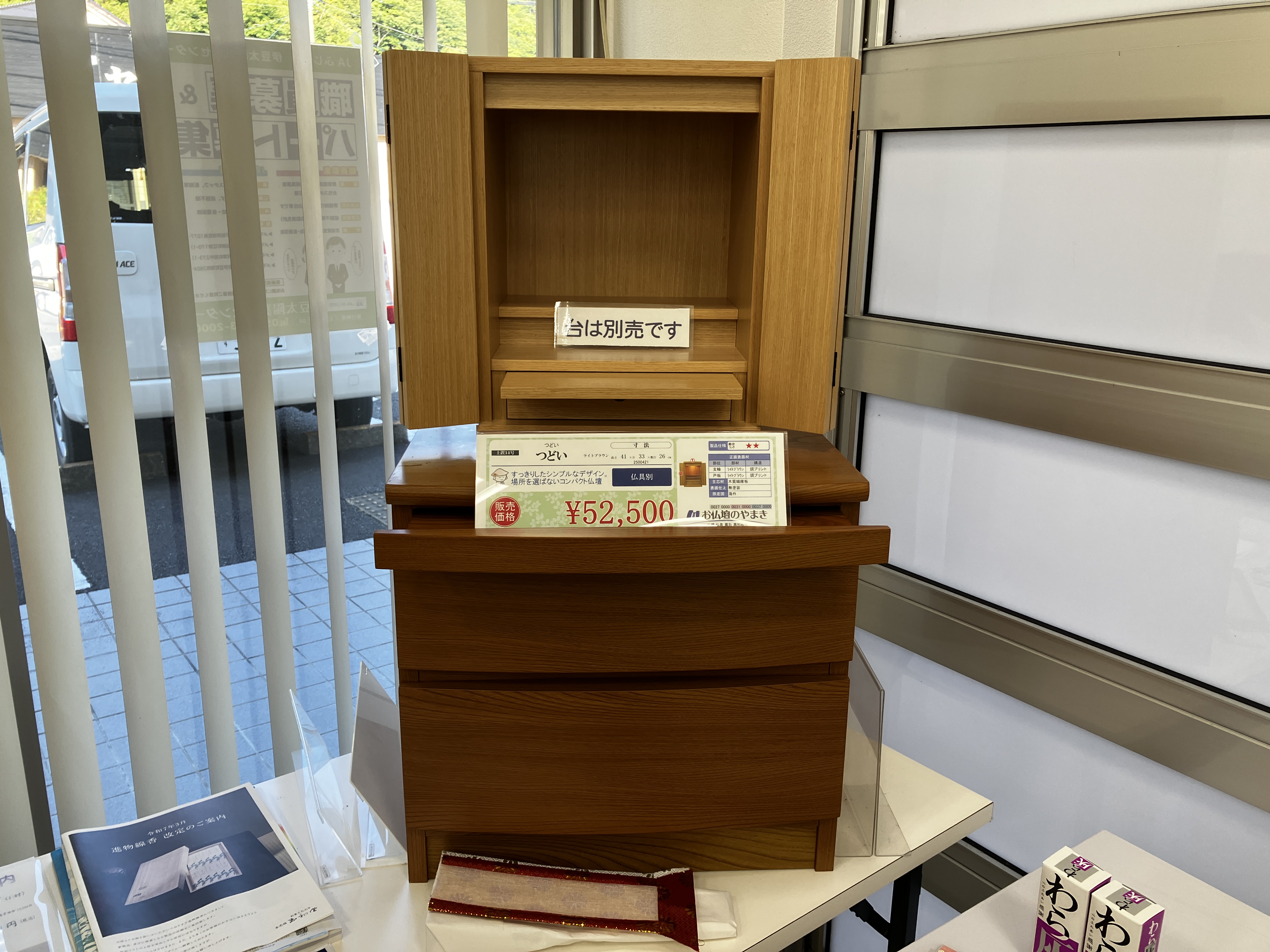 伊豆方面の葬祭ホールでお仏壇展示中！