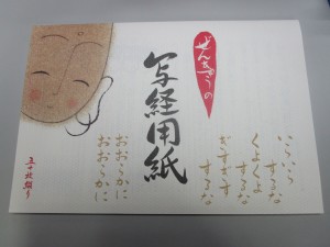 雑誌で見たイライラ対処法に納得