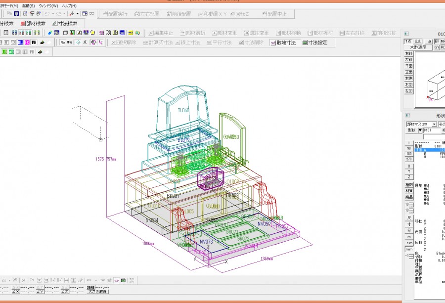 原寸大原稿を作成しました
