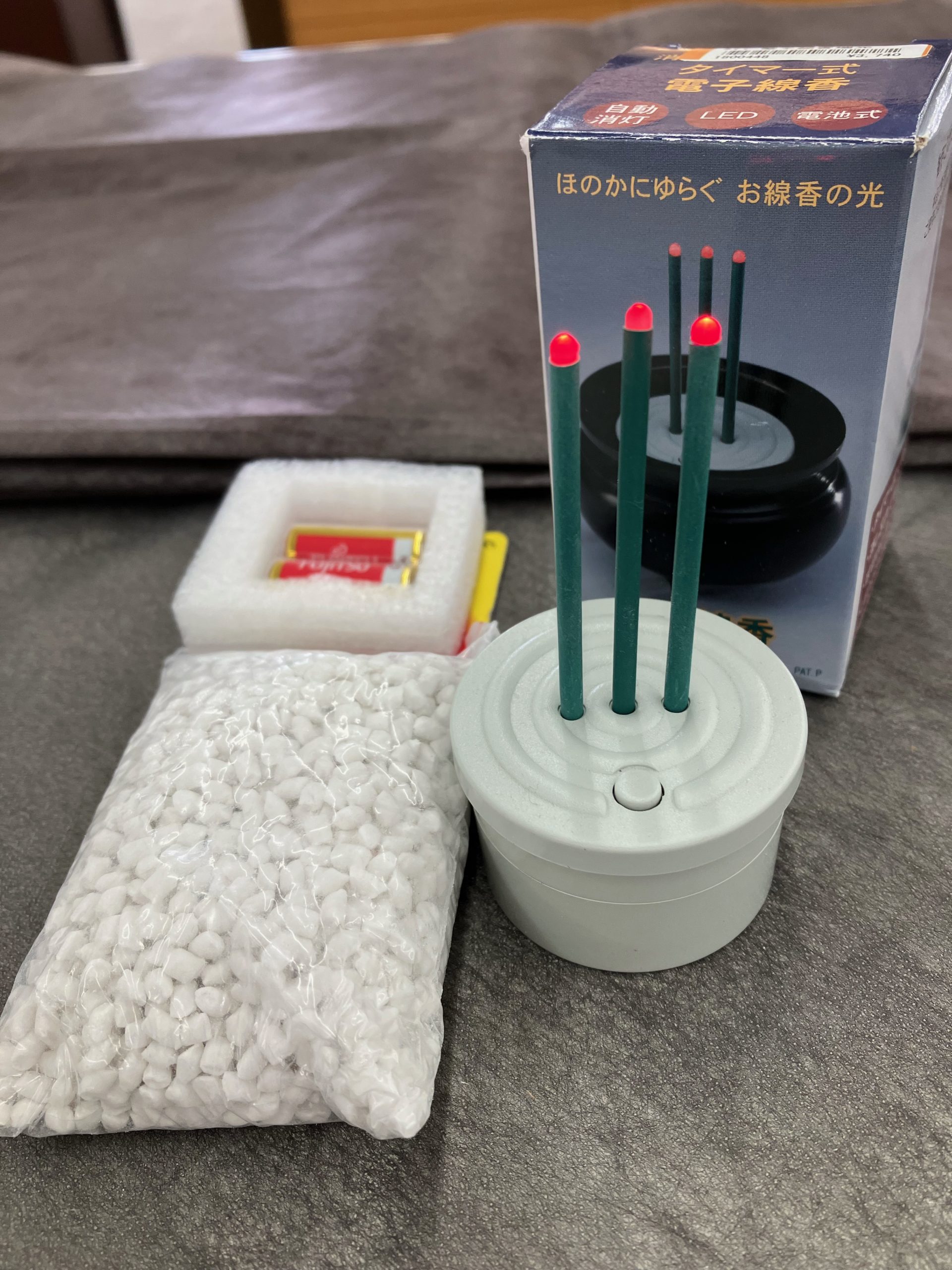 電子線香