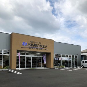 静岡石田街道店　ご紹介