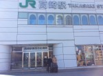 初ファミリー休暇