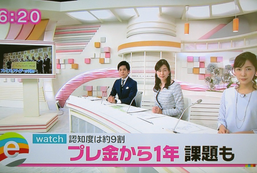 2018だいいちTV1(2)