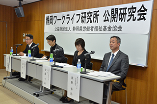 公開研究会の様子