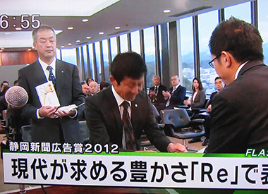 SBSテレビ