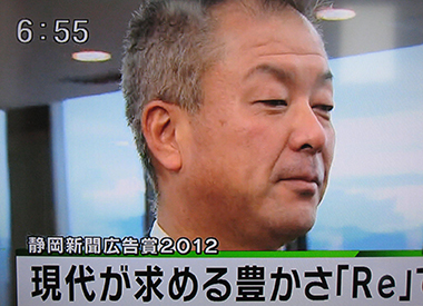 SBSテレビ
