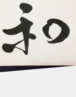 字彫原稿