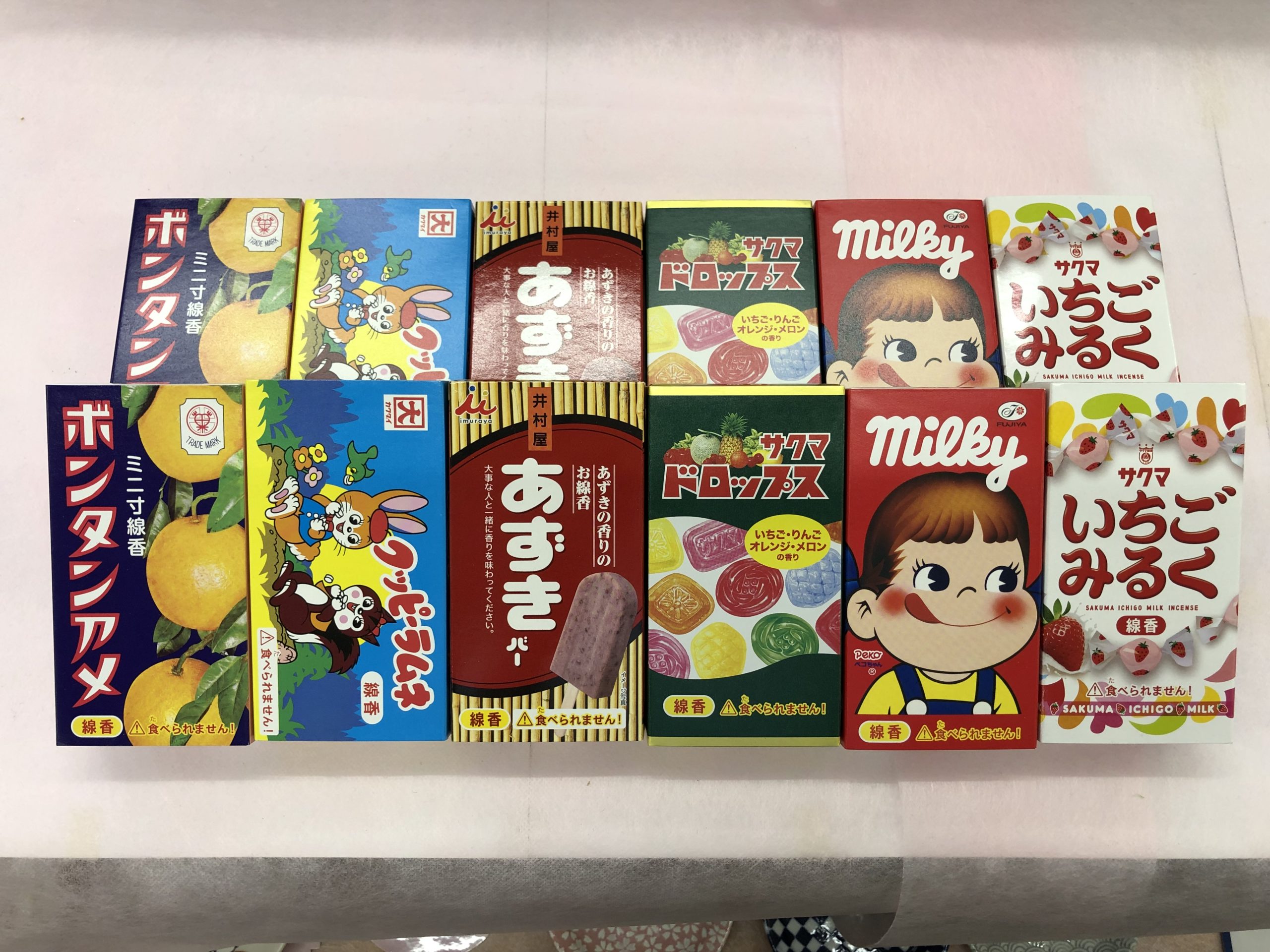 ゴールデンウイークも休まず営業