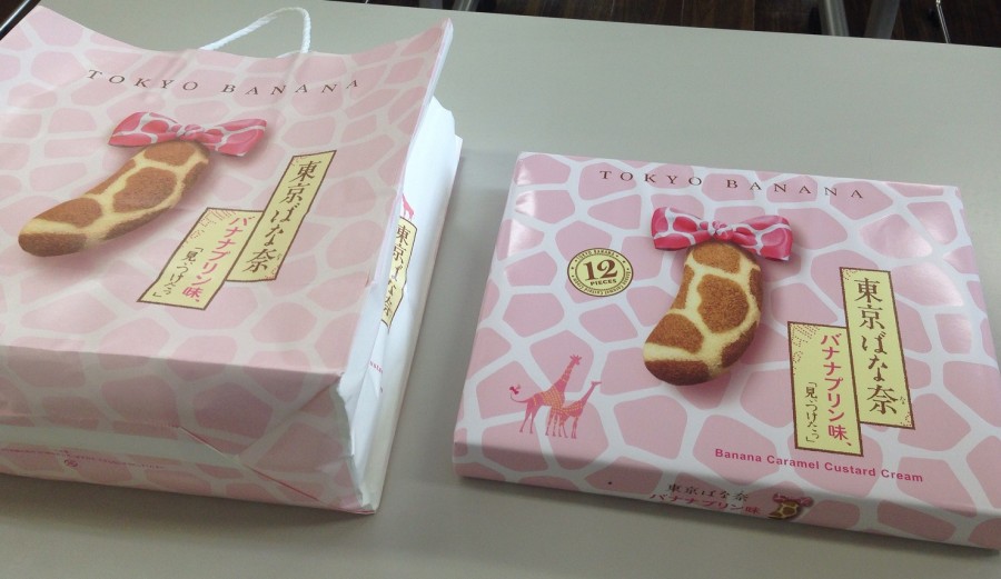 東京行ってきました！