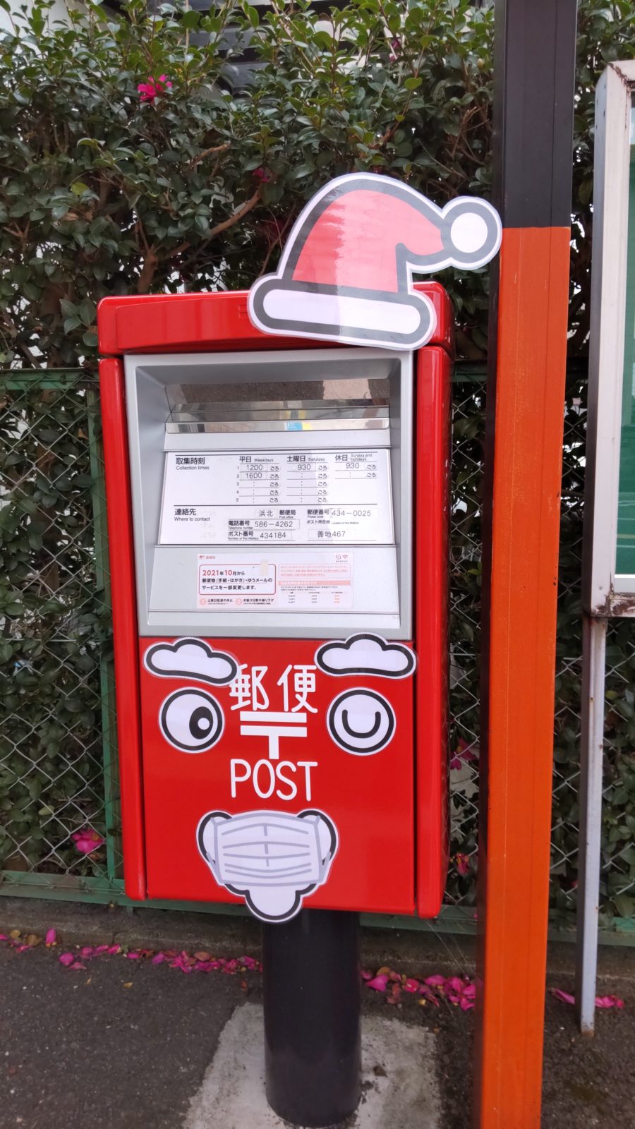 ポストがサンタさん?????