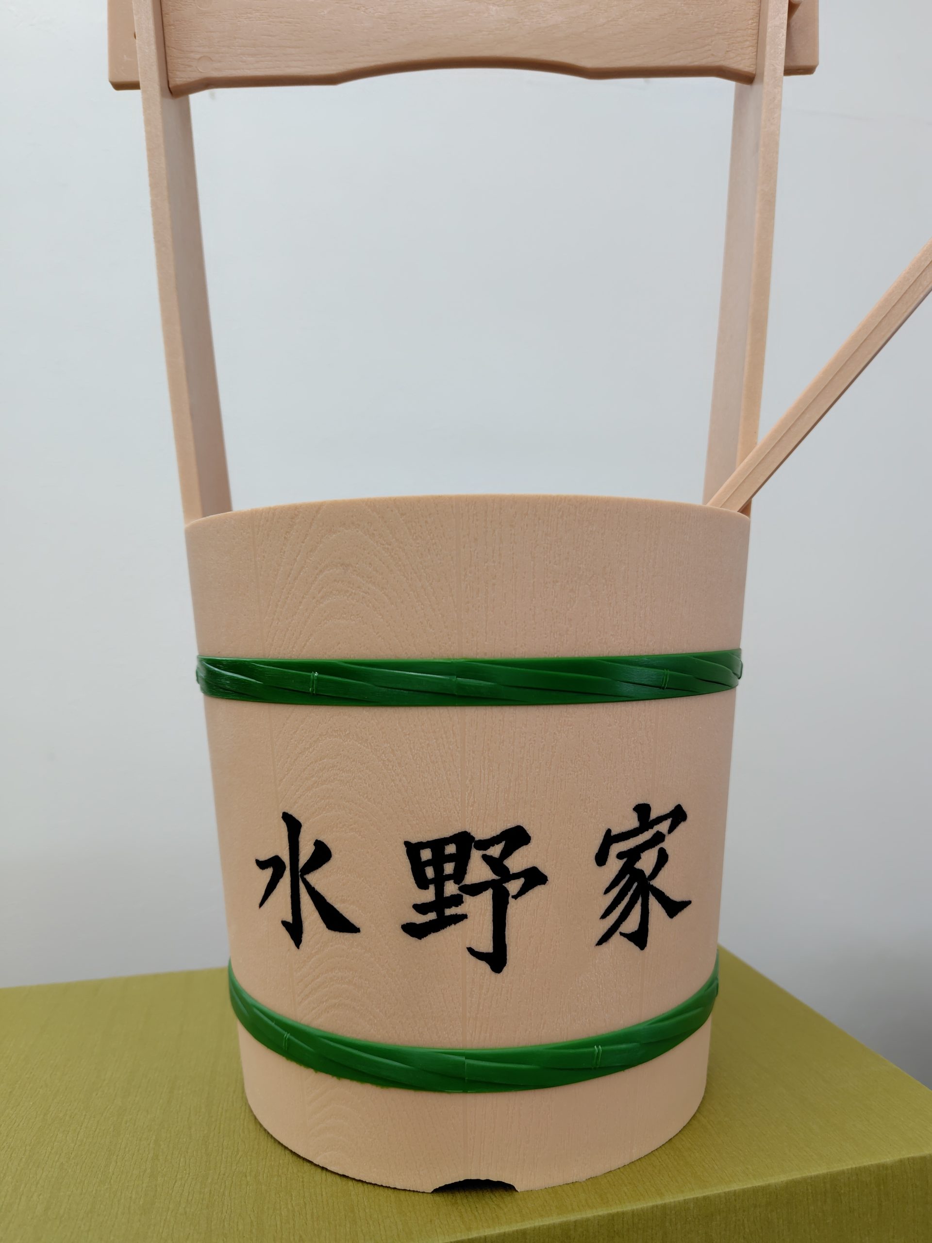 名入れも、お~けぃ!
