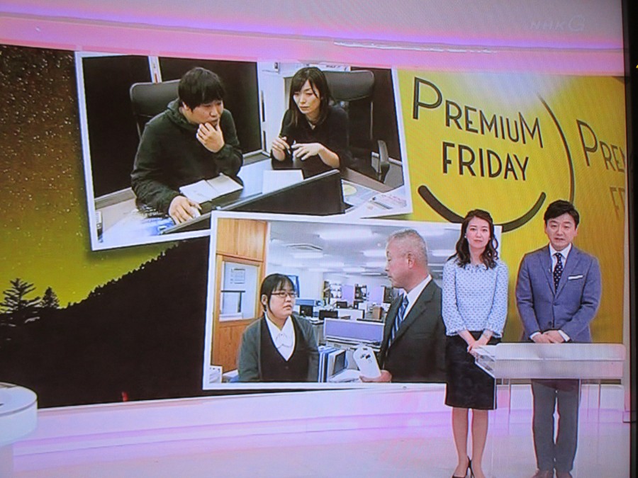 おはようタイトル