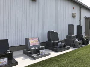 展示 東