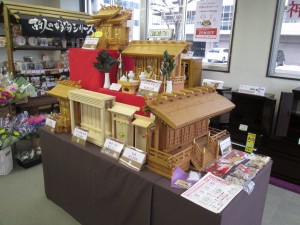 欄間と神棚 001