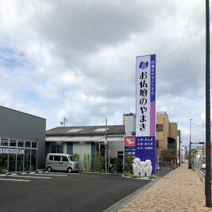 看板