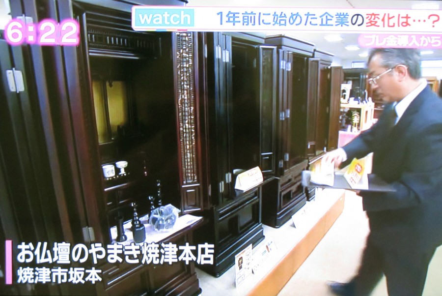 2018だいいちTV2(2)