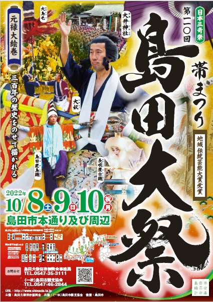 楽しみだったが・・・