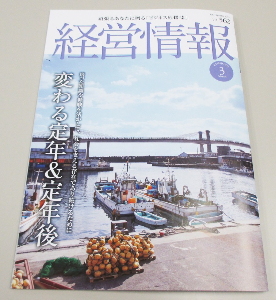 2019日本生命１