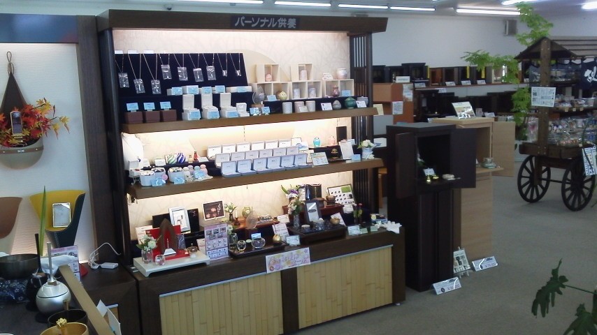 パーソナル供養