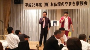 絆が深まりました!