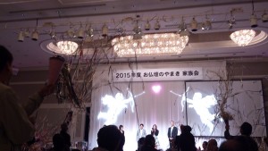 やまき家族会
