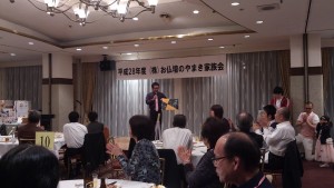 今年の家族会は・・・。