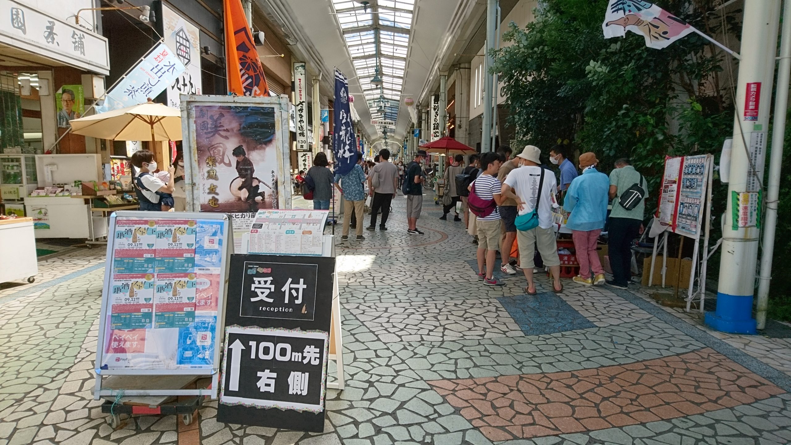 とある休日
